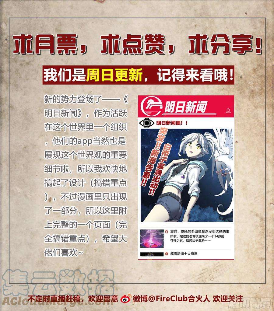 天启预报40 红手套