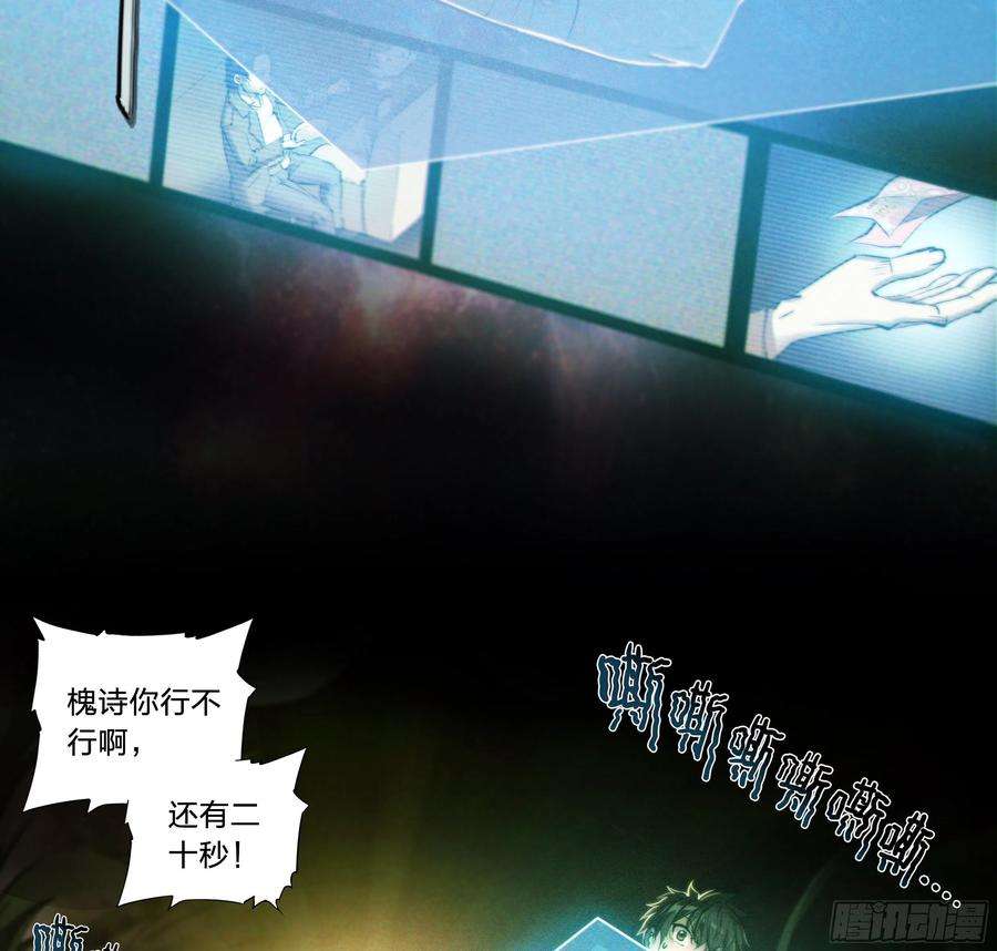 天启预报40 红手套