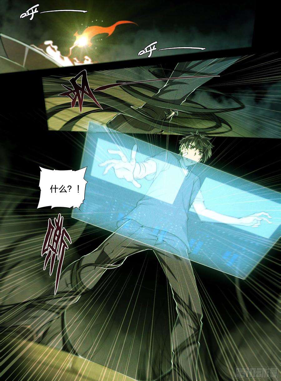 天启预报40 红手套