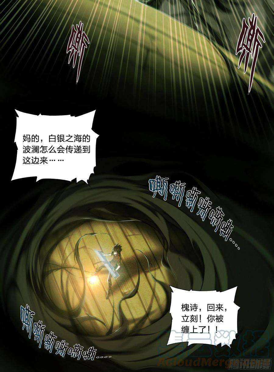 天启预报40 红手套