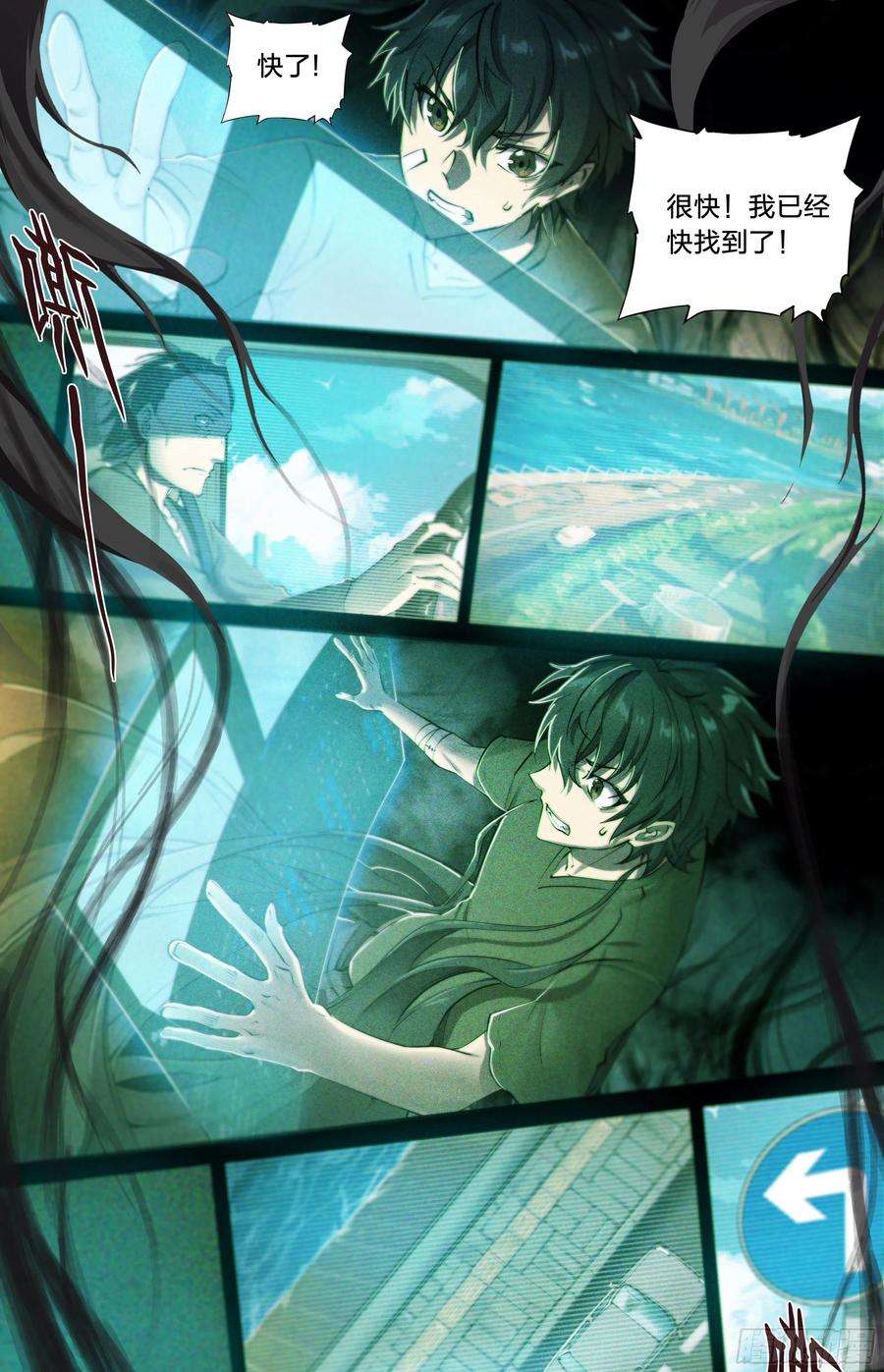 天启预报40 红手套