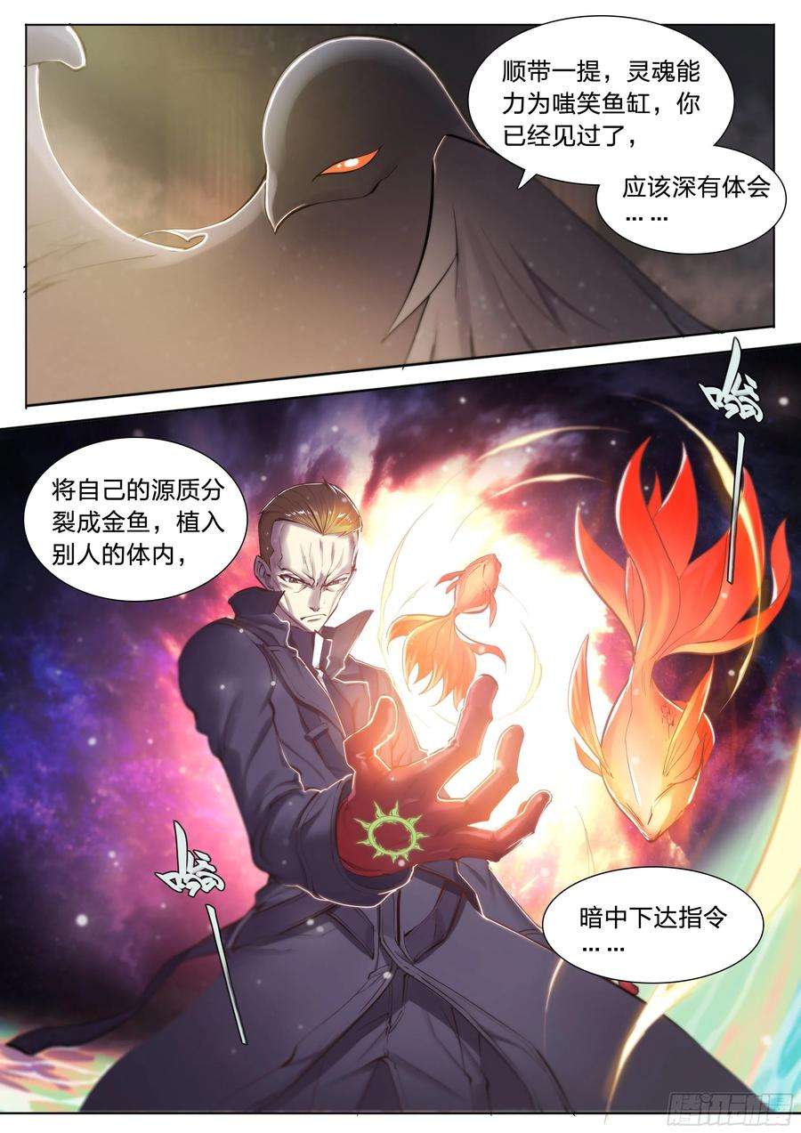 天启预报41 我的车你都想跳？