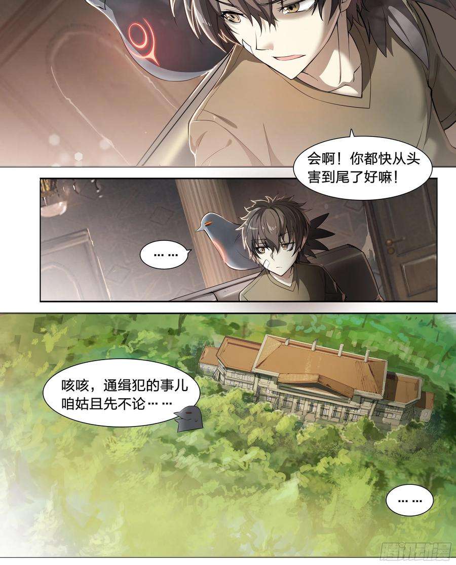 天启预报41 我的车你都想跳？