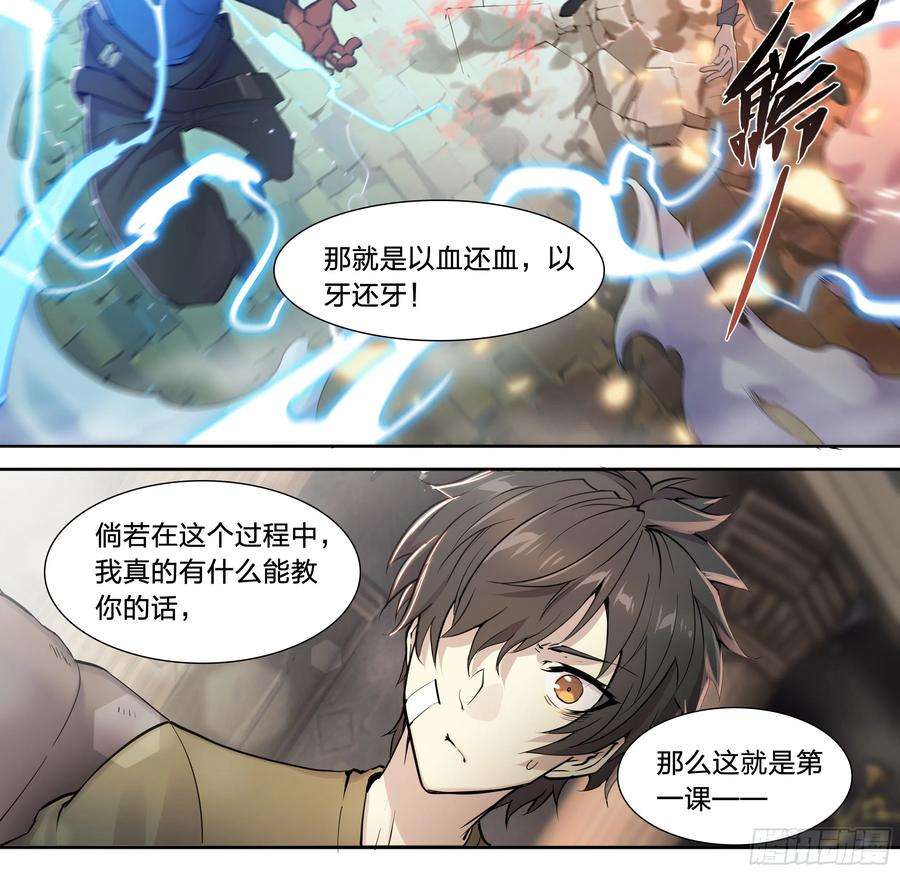 天启预报41 我的车你都想跳？