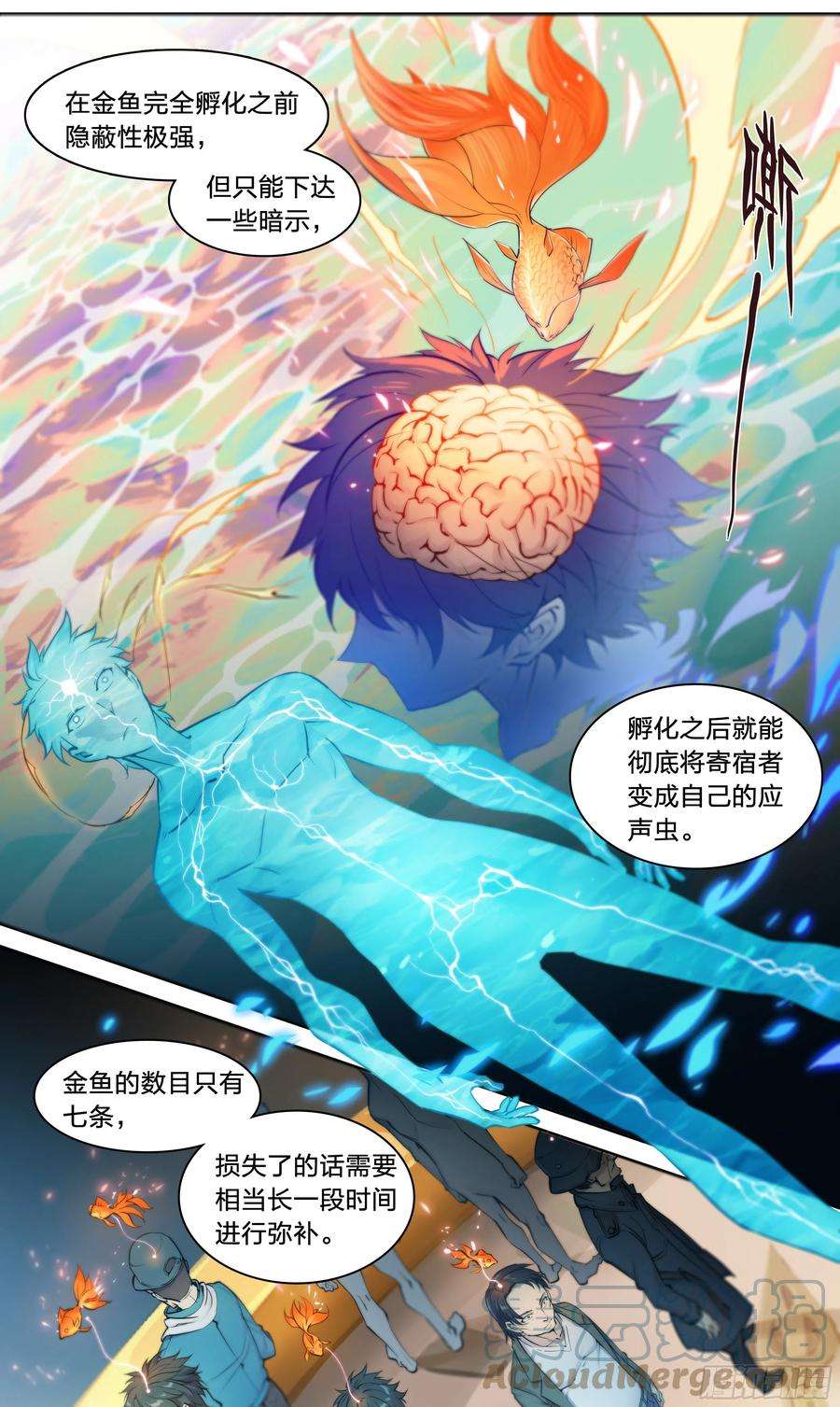 天启预报41 我的车你都想跳？