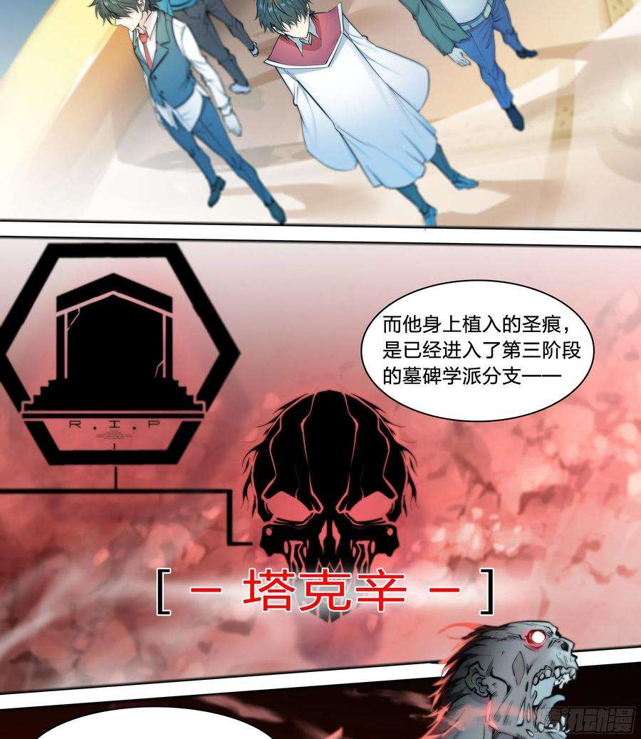 天启预报41 我的车你都想跳？