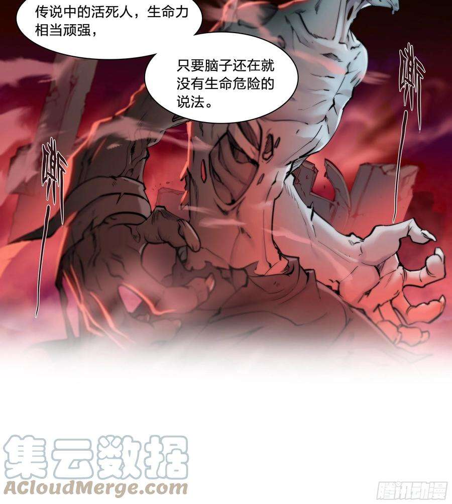 天启预报41 我的车你都想跳？