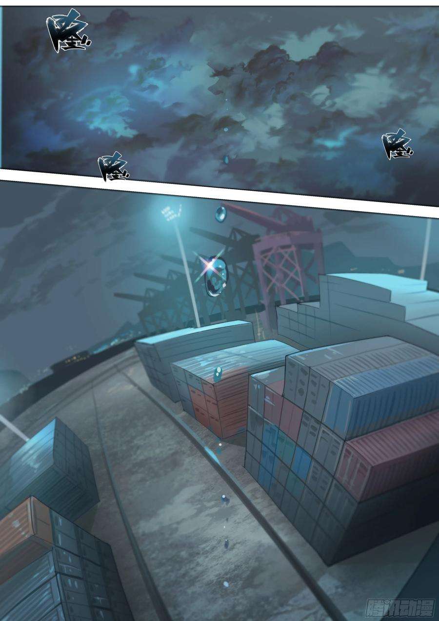 天启预报42 嘲讽开怪