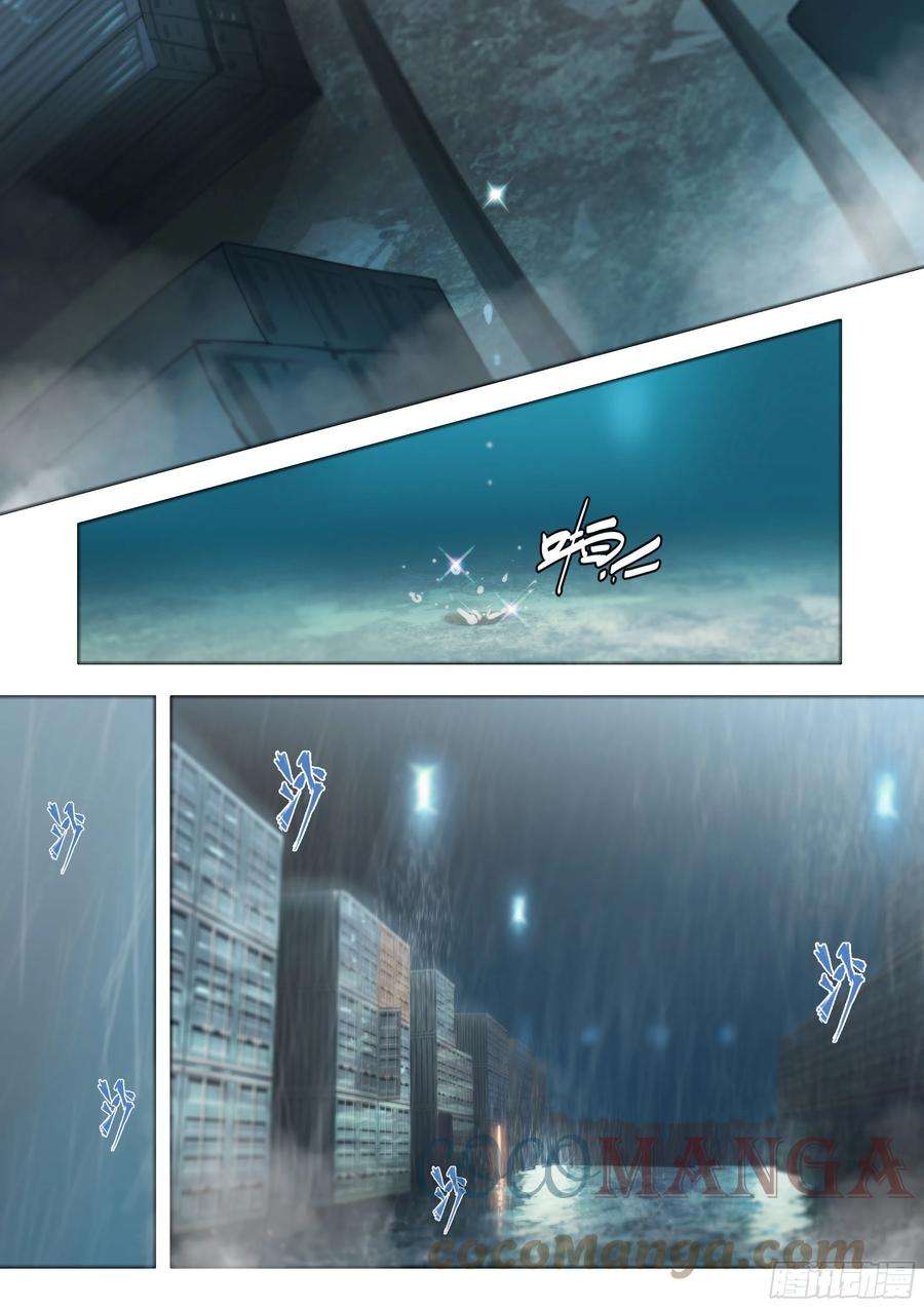 天启预报42 嘲讽开怪