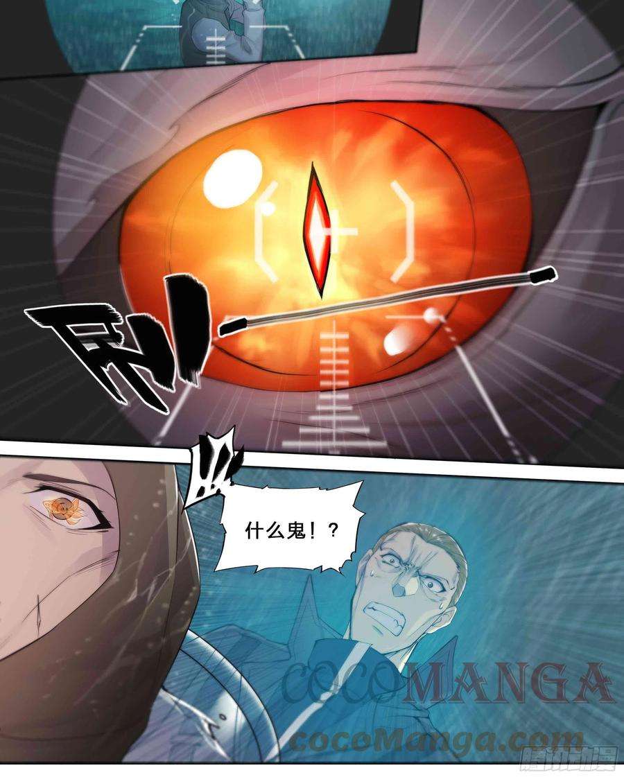 天启预报42 嘲讽开怪