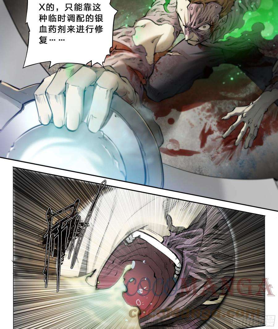 天启预报42 嘲讽开怪