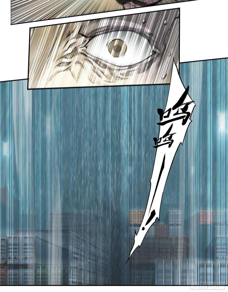 天启预报42 嘲讽开怪