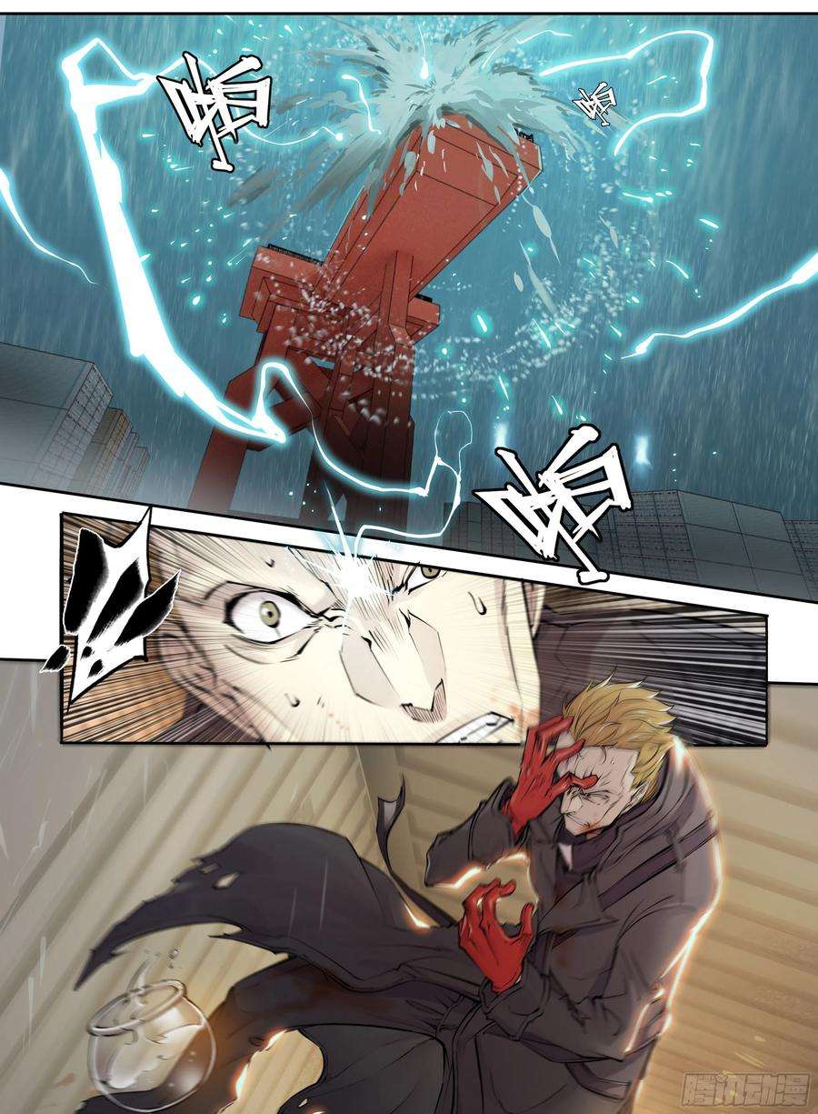 天启预报43 我有一个大胆的想法