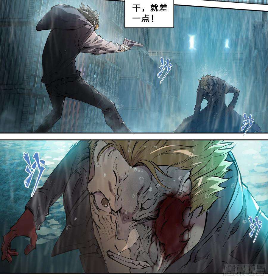 天启预报43 我有一个大胆的想法