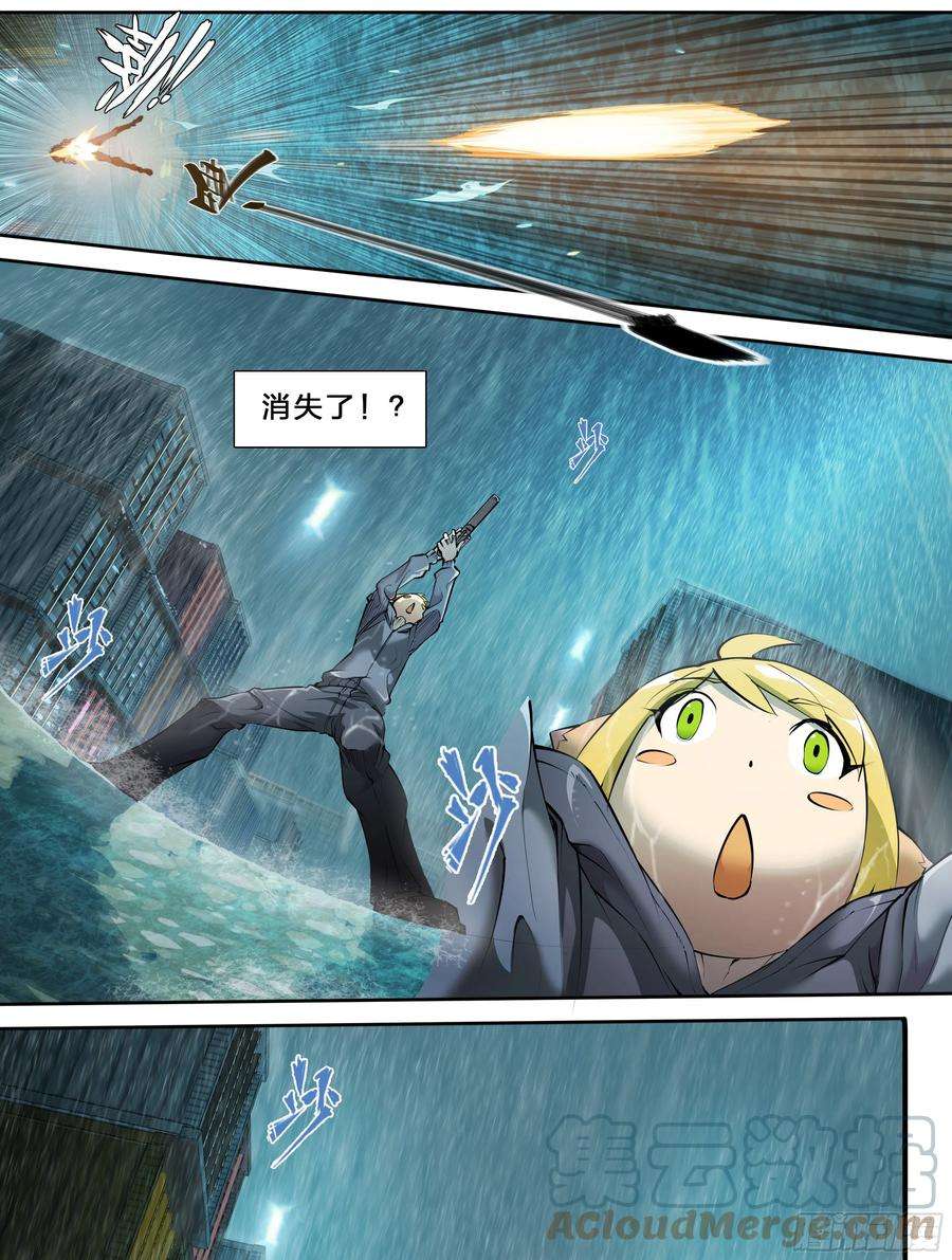 天启预报43 我有一个大胆的想法