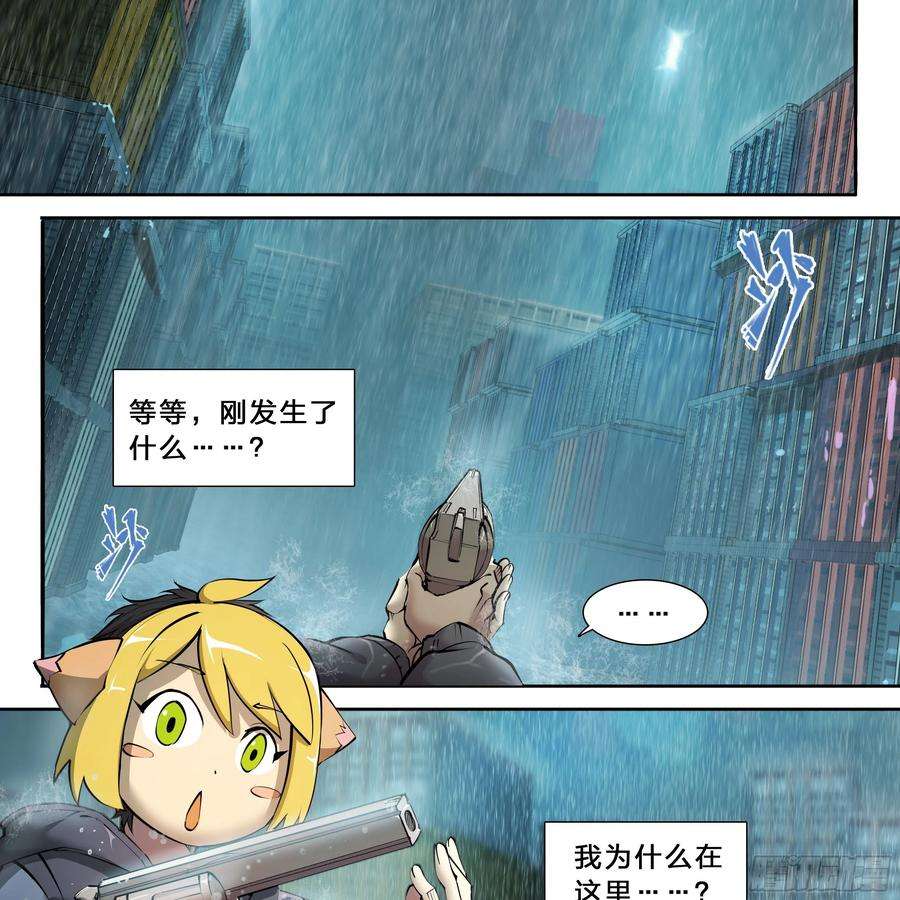 天启预报43 我有一个大胆的想法