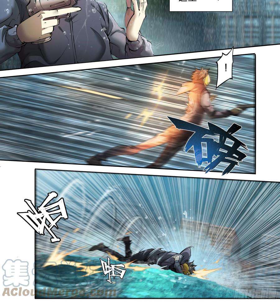 天启预报43 我有一个大胆的想法