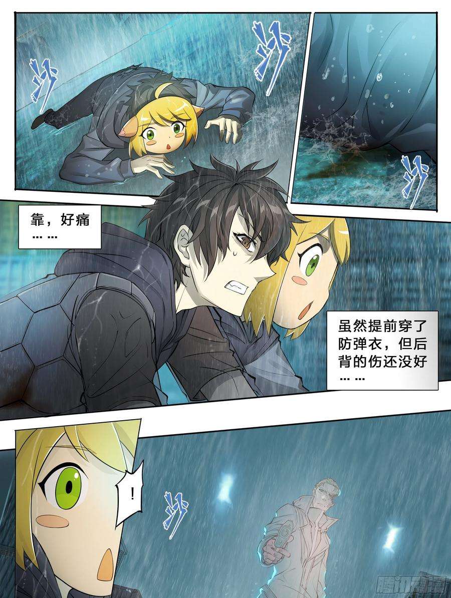 天启预报43 我有一个大胆的想法