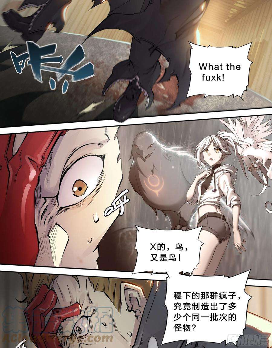 天启预报43 我有一个大胆的想法