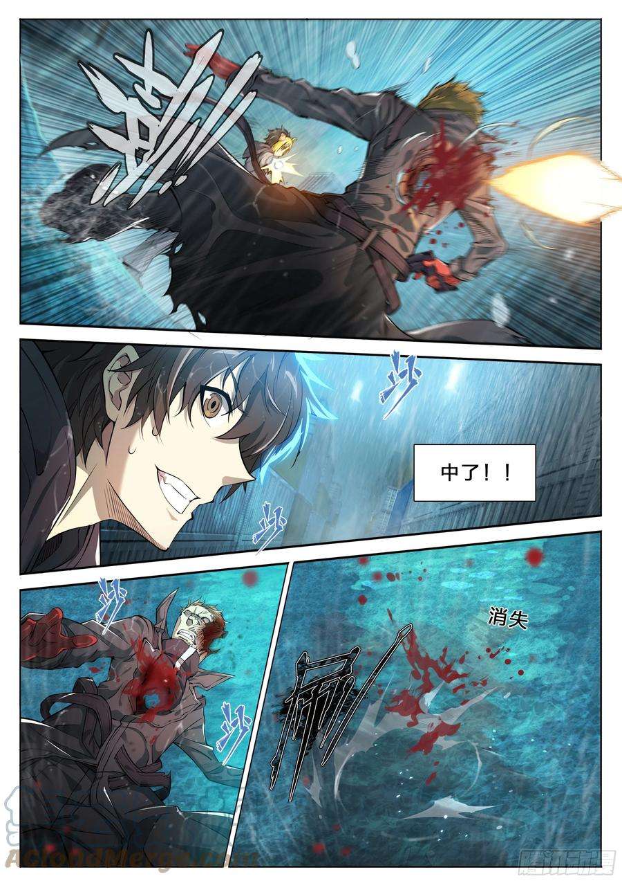 天启预报43 我有一个大胆的想法