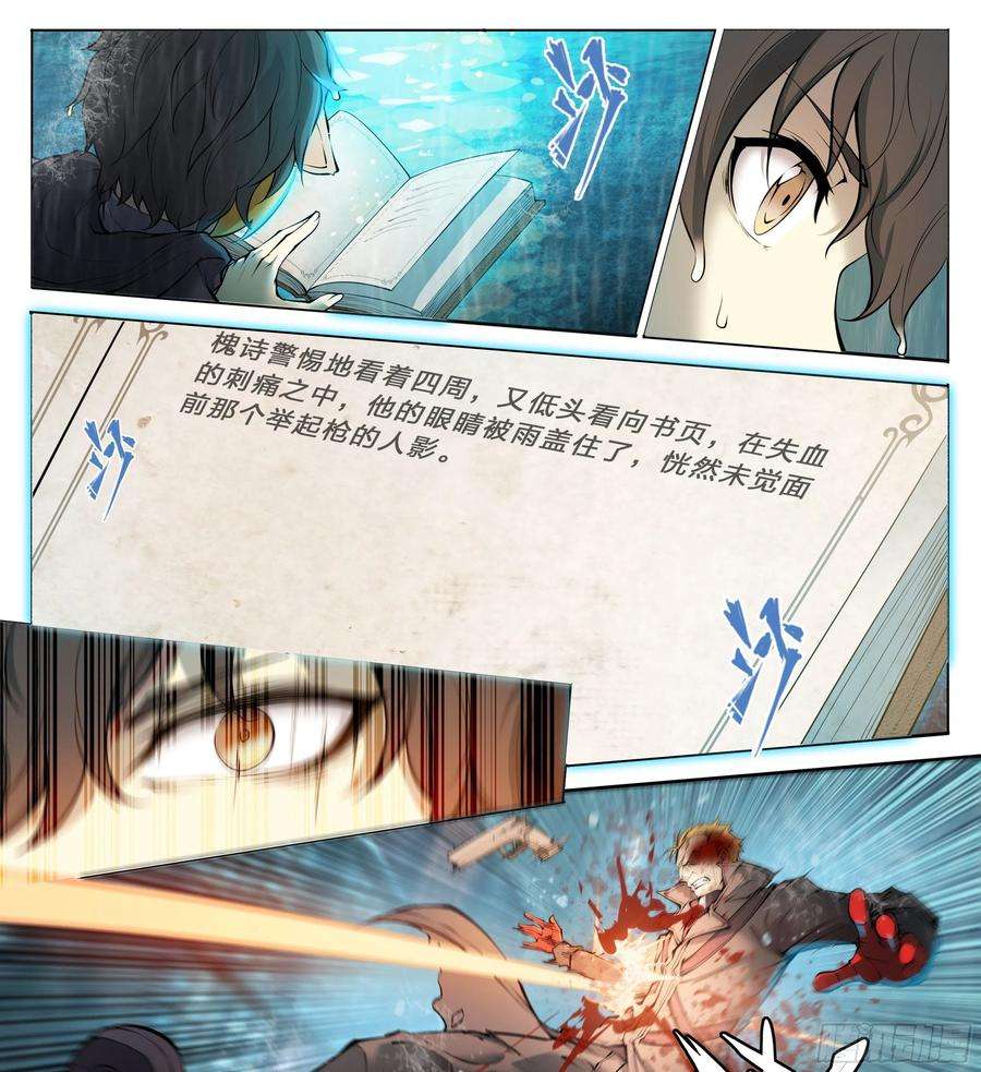 天启预报43 我有一个大胆的想法