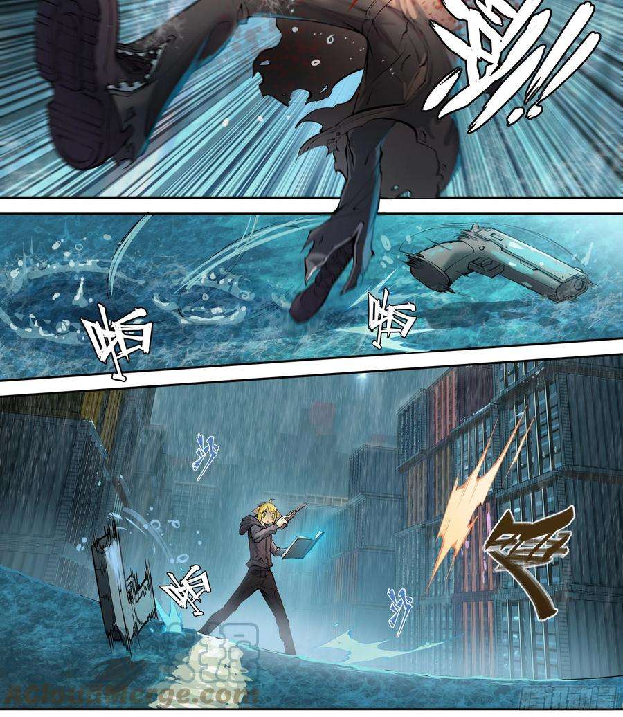 天启预报43 我有一个大胆的想法