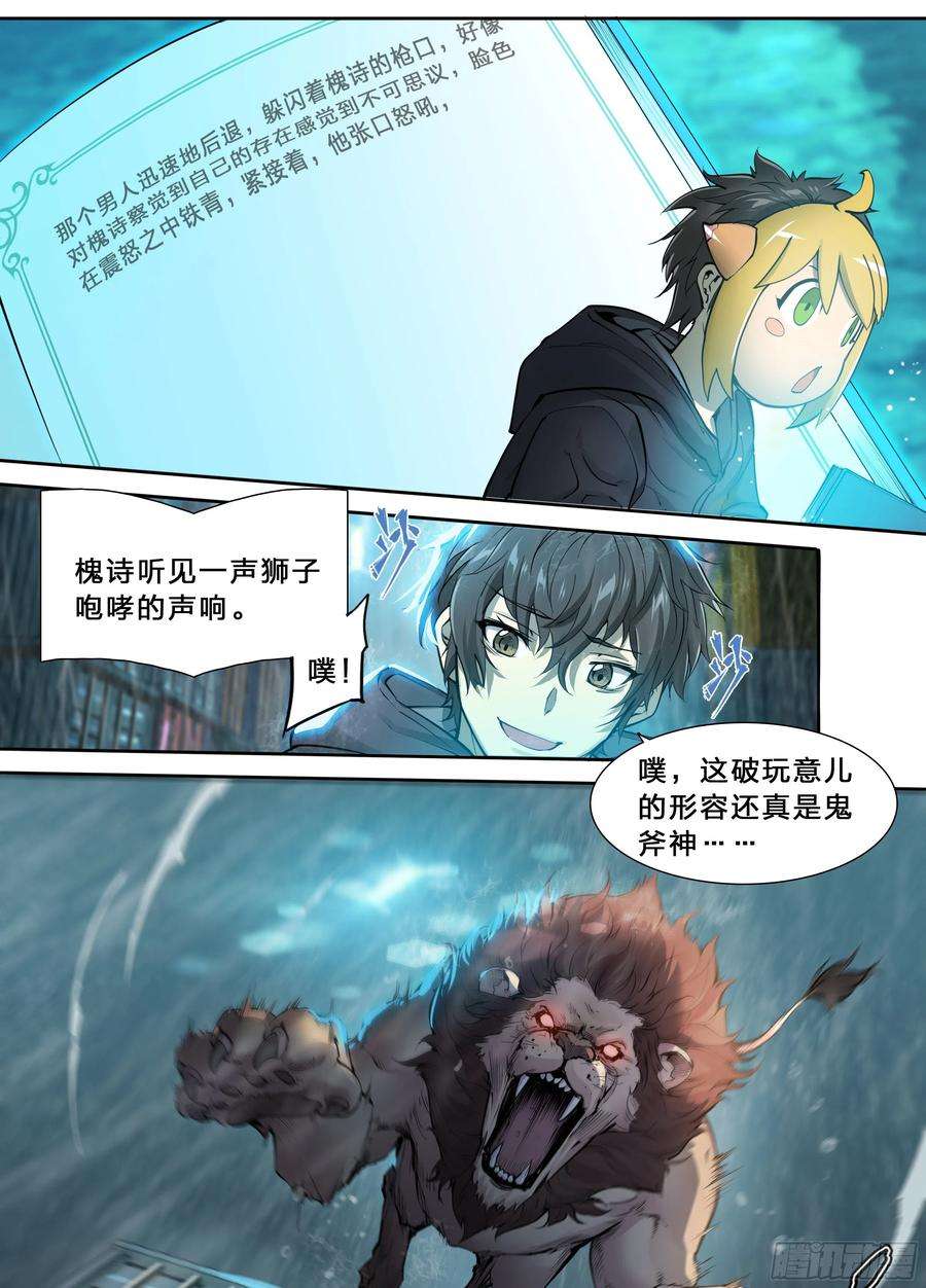 天启预报43 我有一个大胆的想法