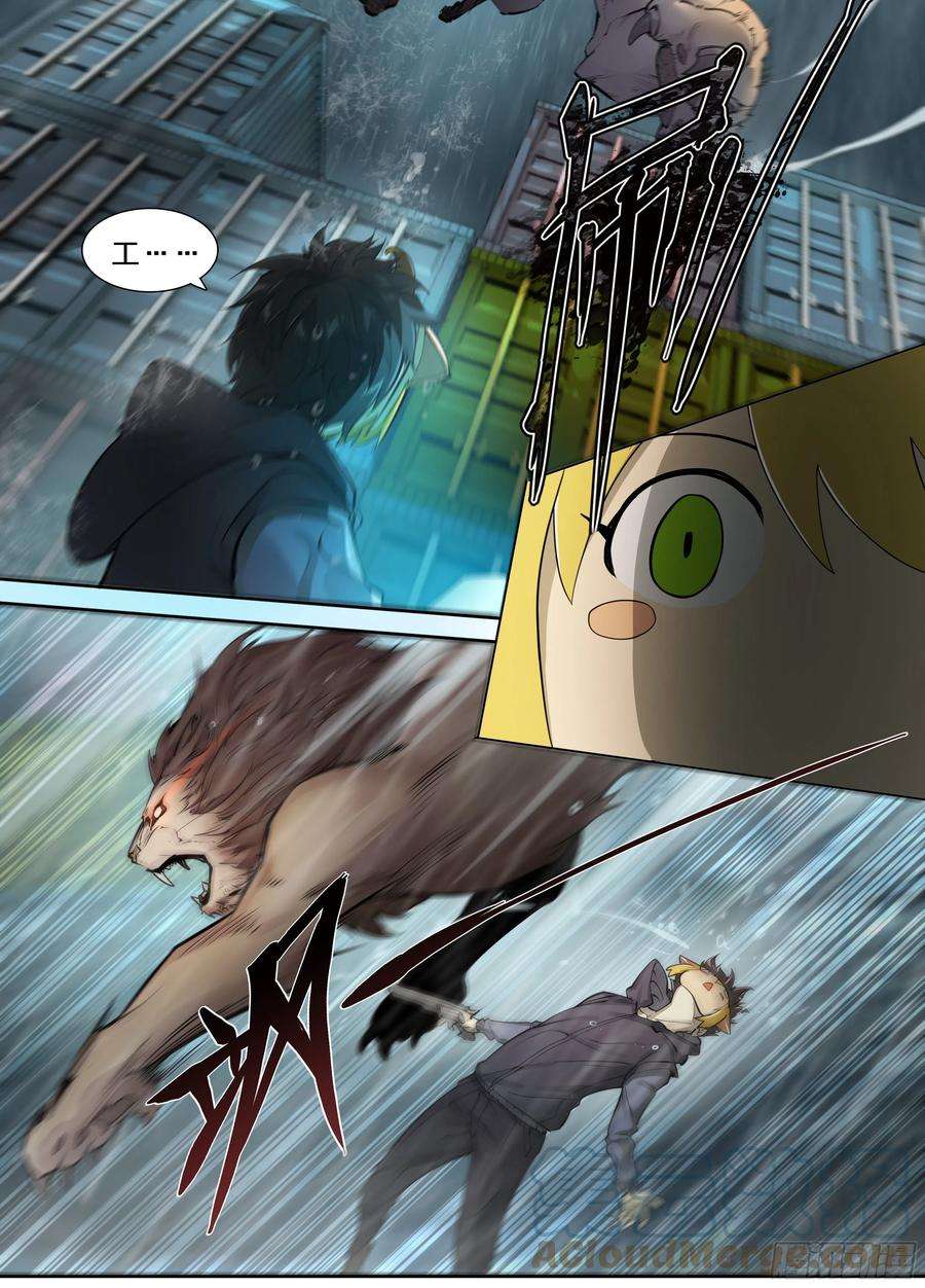 天启预报43 我有一个大胆的想法