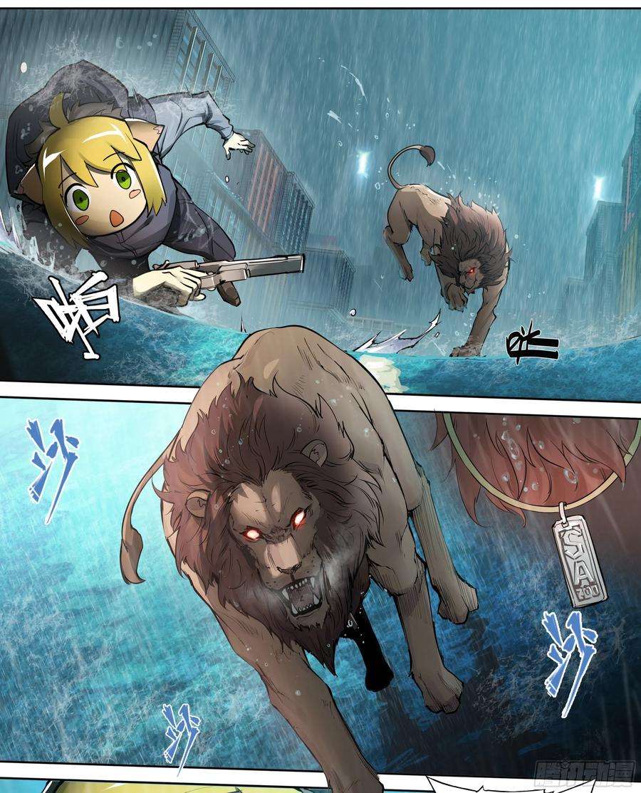 天启预报43 我有一个大胆的想法