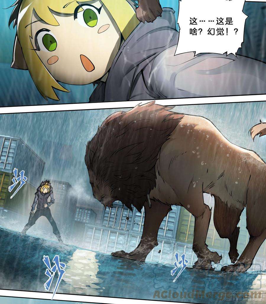 天启预报43 我有一个大胆的想法