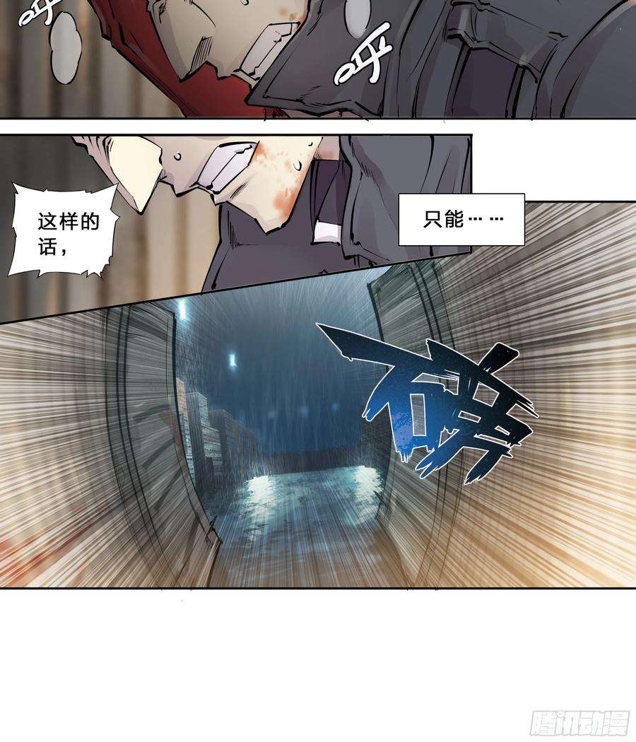 天启预报43 我有一个大胆的想法