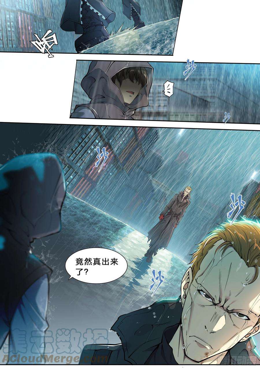 天启预报43 我有一个大胆的想法