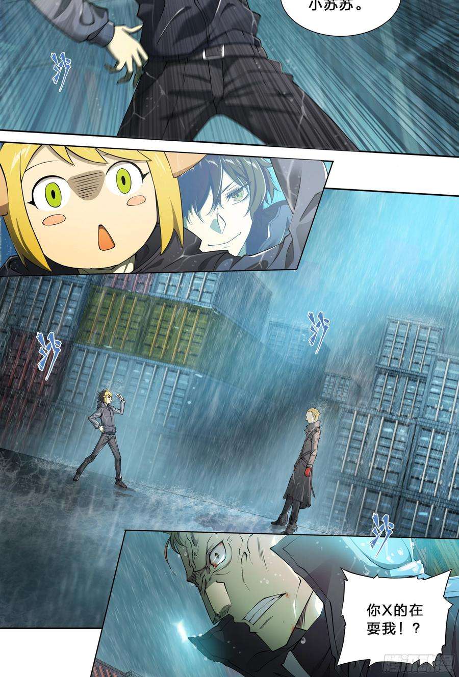 天启预报43 我有一个大胆的想法