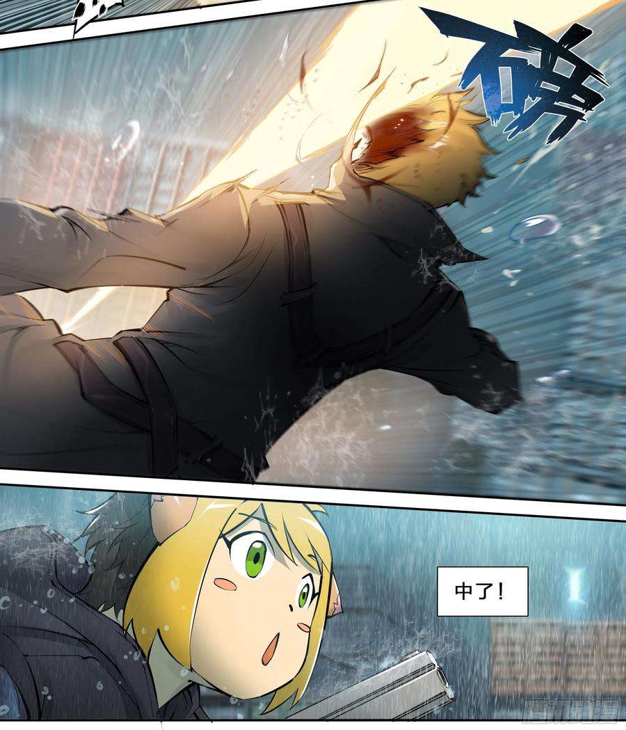 天启预报43 我有一个大胆的想法