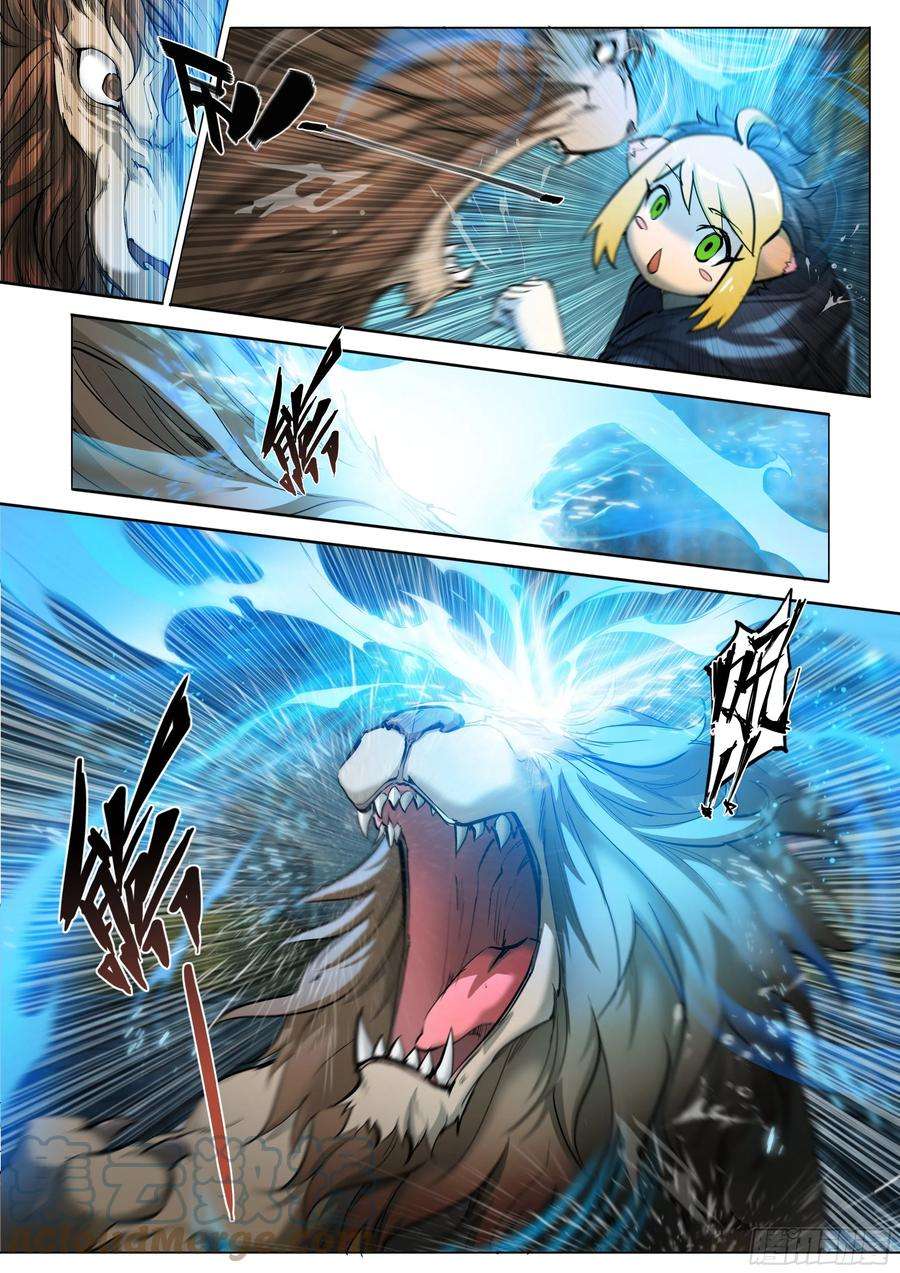 天启预报44 金鱼大佬