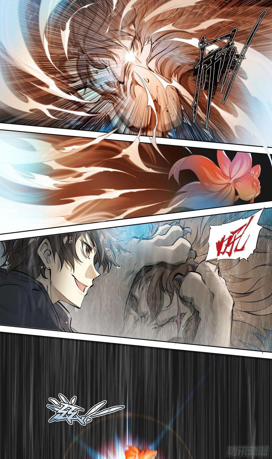 天启预报44 金鱼大佬