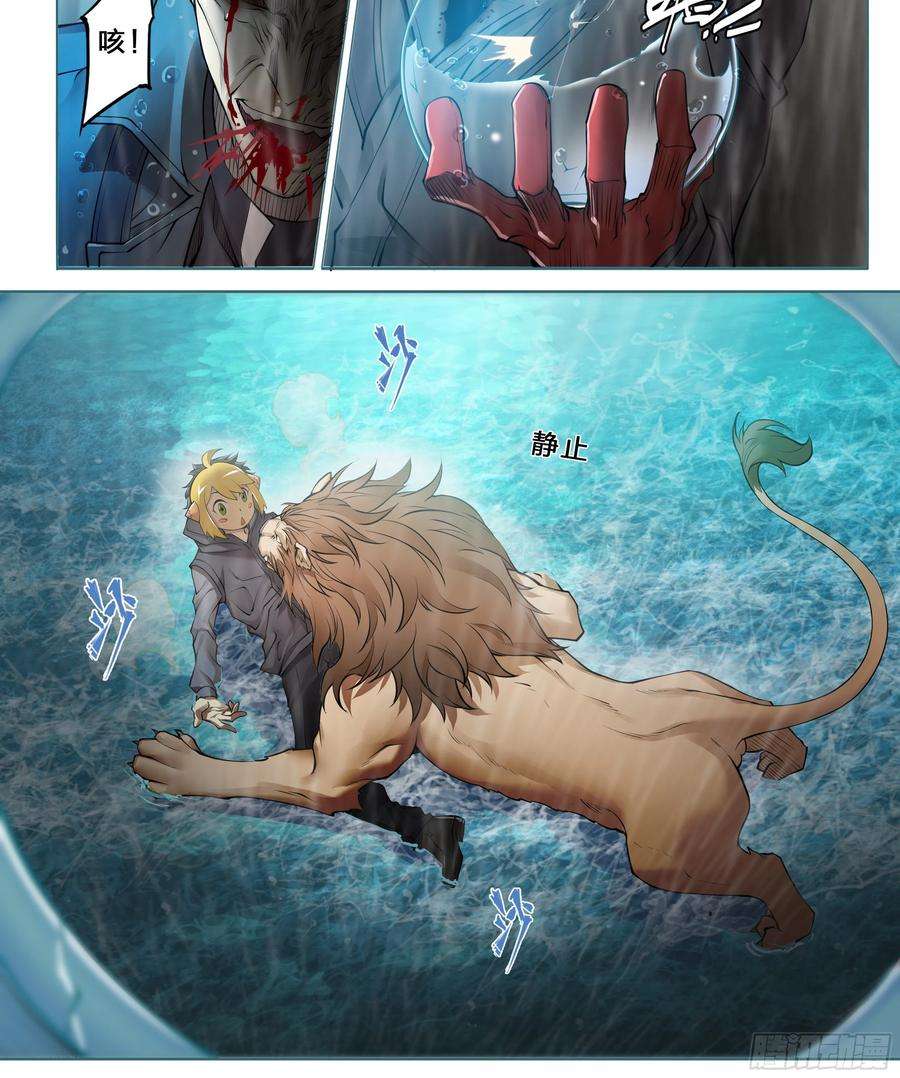 天启预报44 金鱼大佬