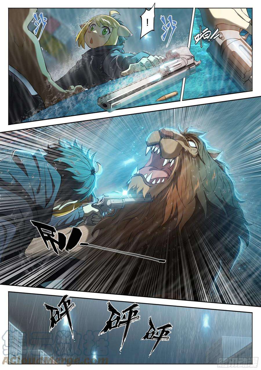 天启预报44 金鱼大佬