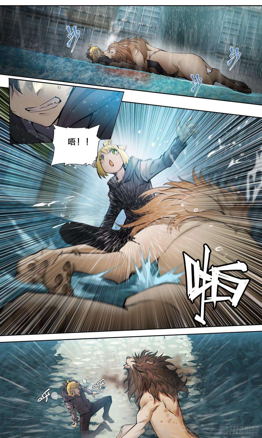 天启预报44 金鱼大佬