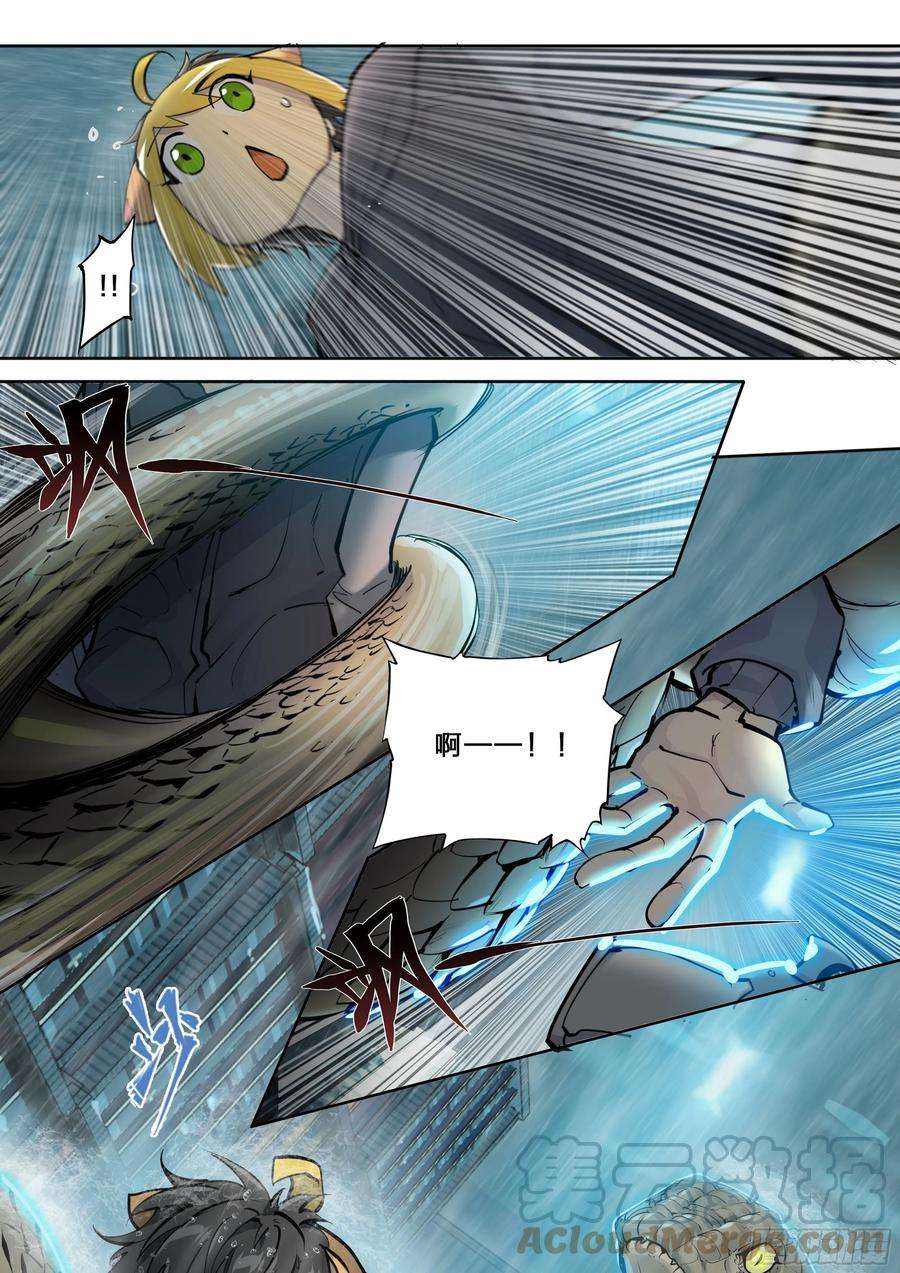 天启预报44 金鱼大佬