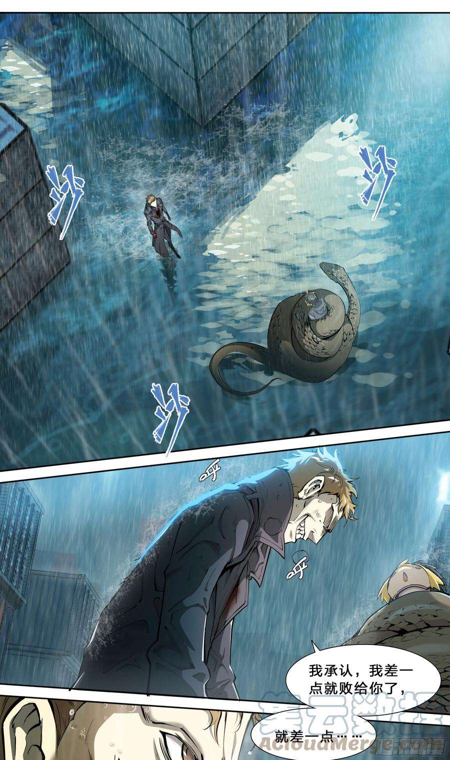 天启预报44 金鱼大佬