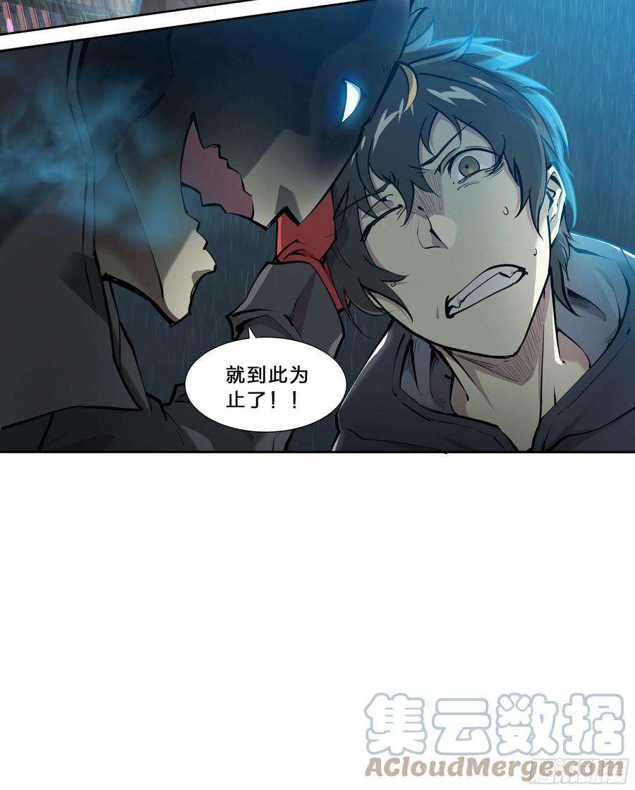 天启预报44 金鱼大佬