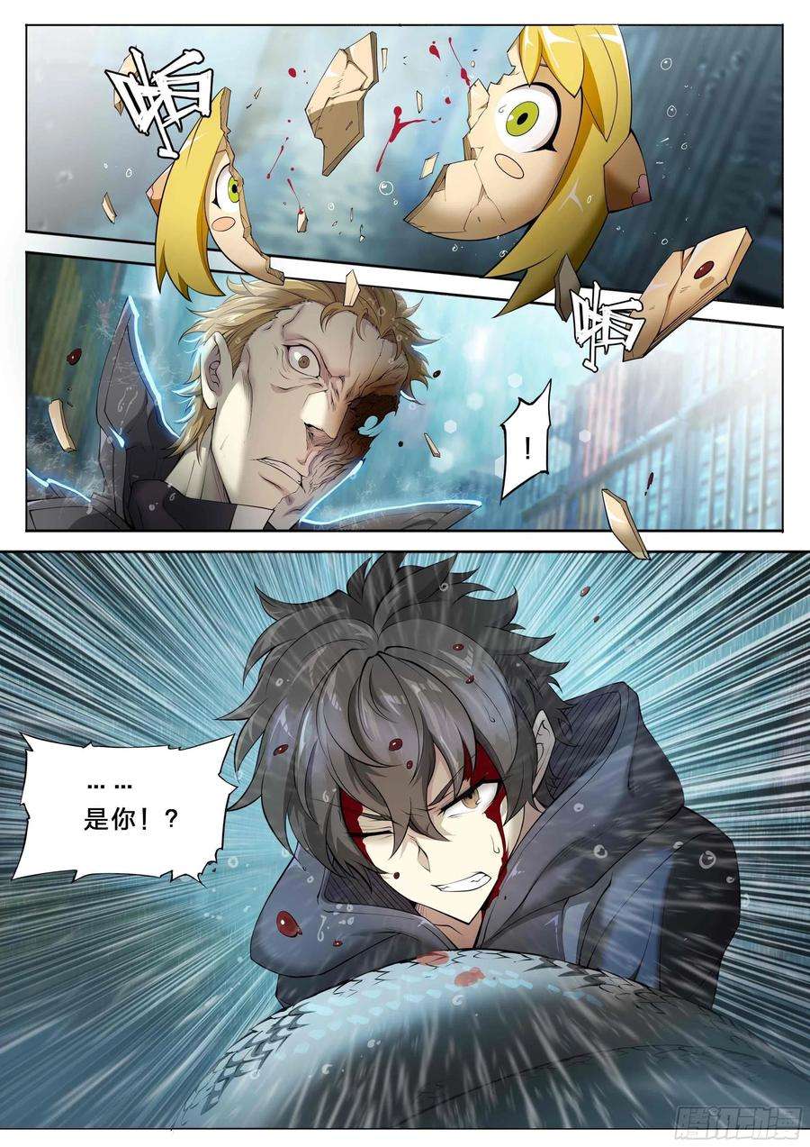 天启预报44 金鱼大佬