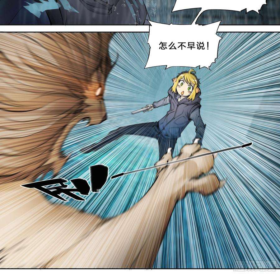 天启预报44 金鱼大佬