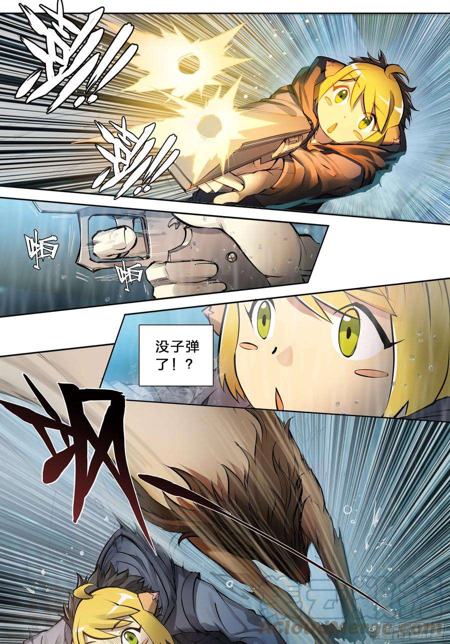 天启预报44 金鱼大佬