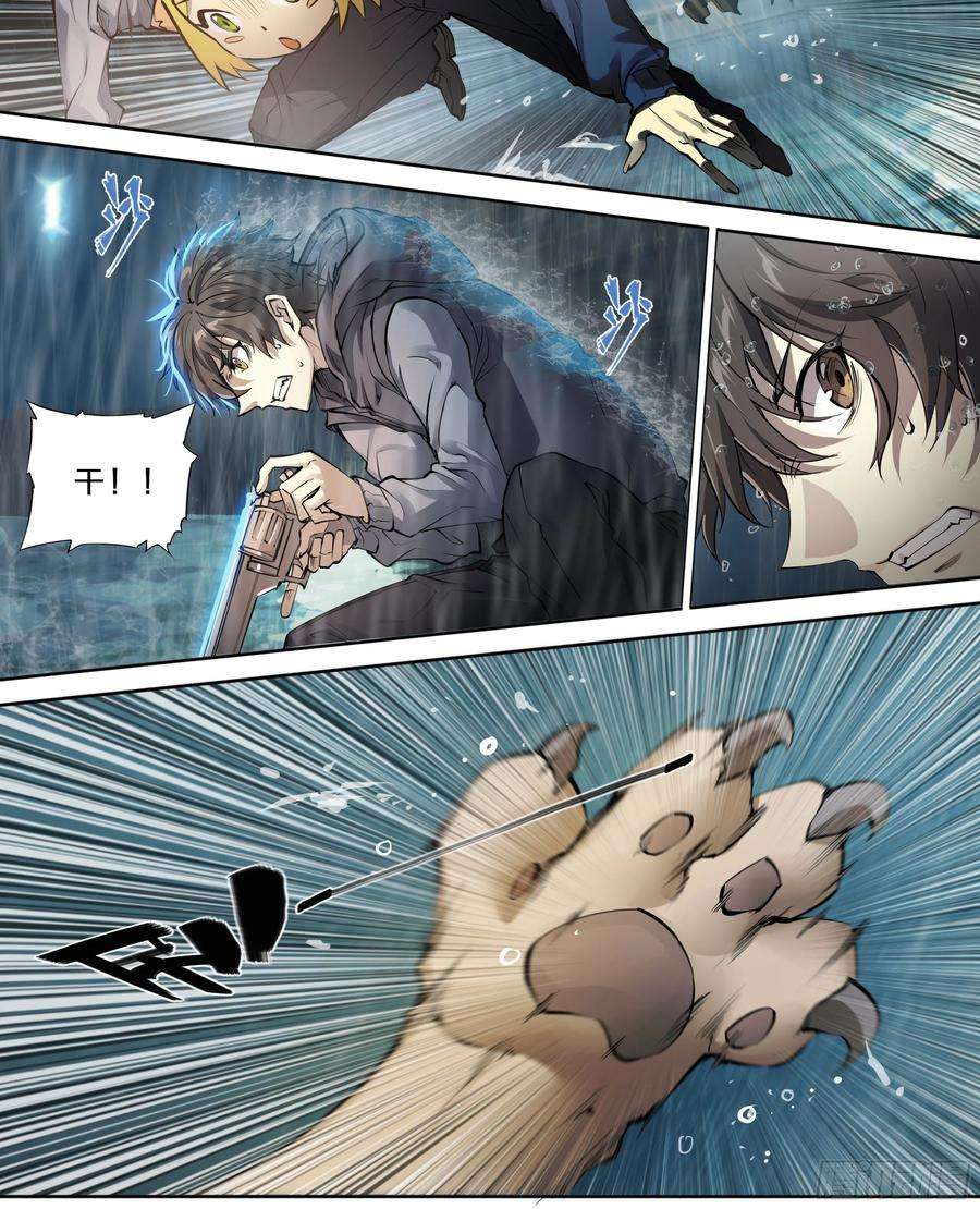 天启预报44 金鱼大佬