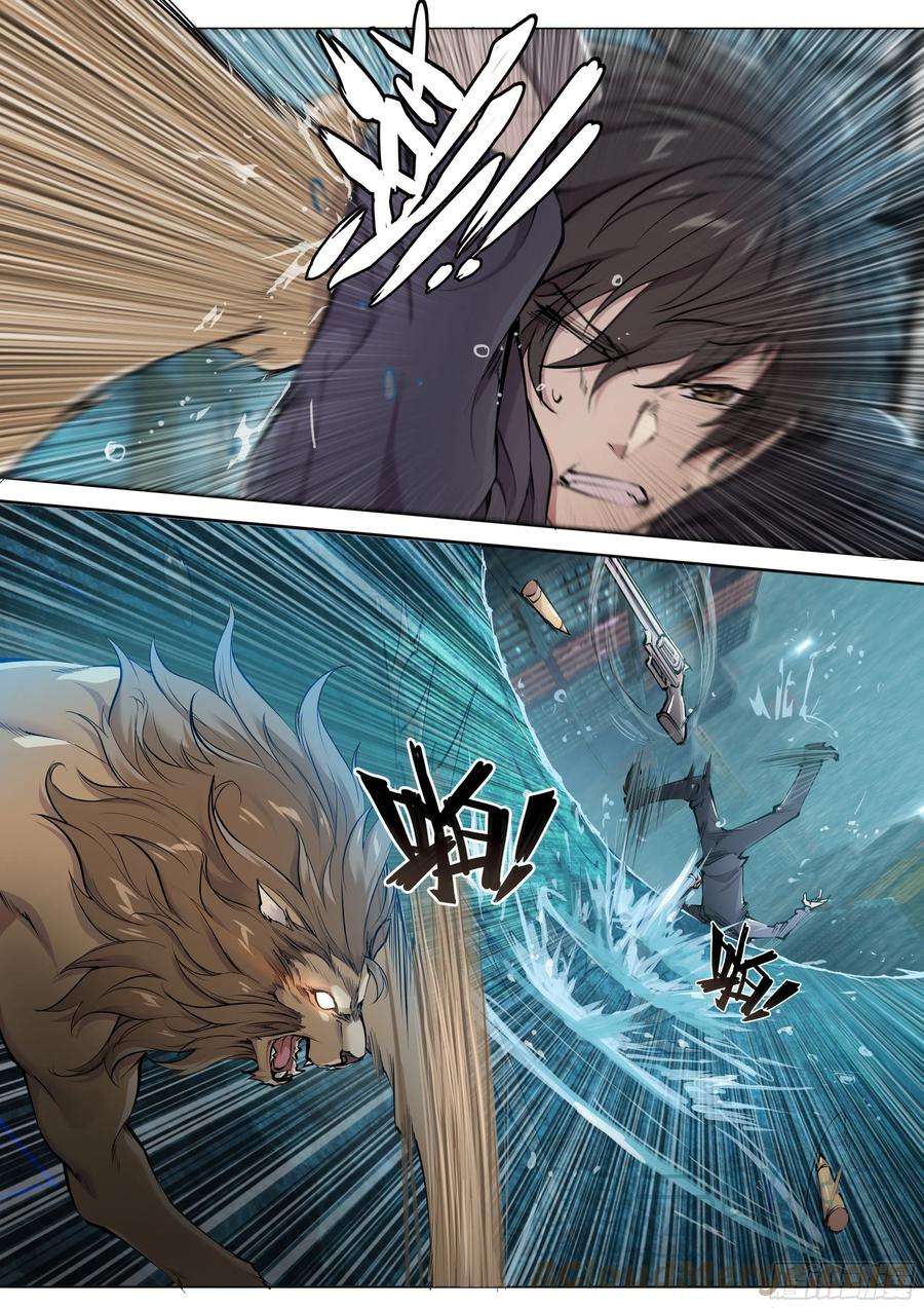 天启预报44 金鱼大佬