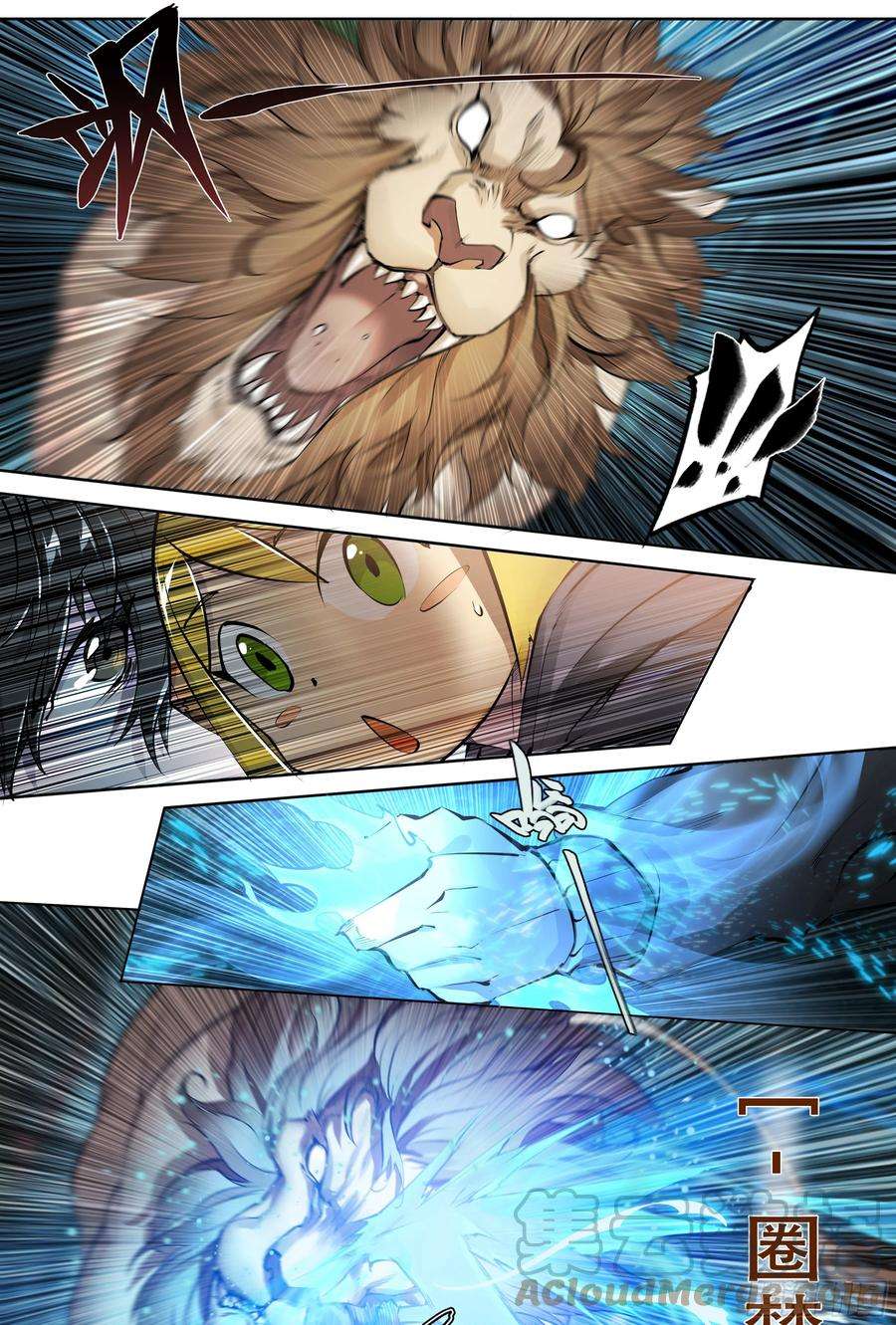 天启预报44 金鱼大佬