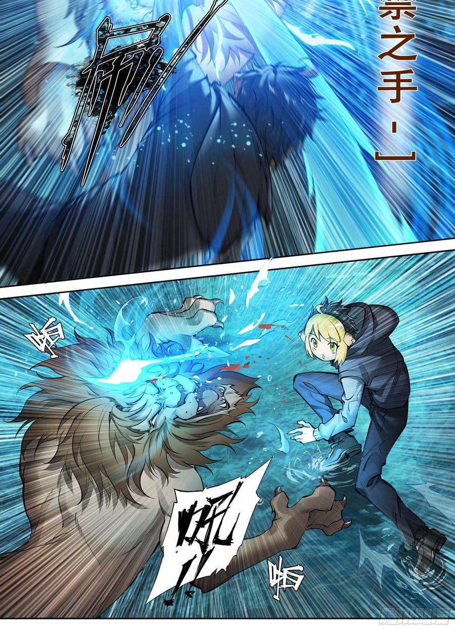 天启预报44 金鱼大佬