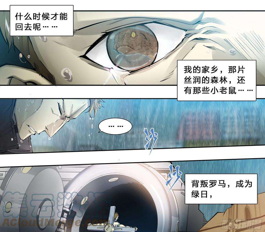 天启预报45 肥宅悲伤水